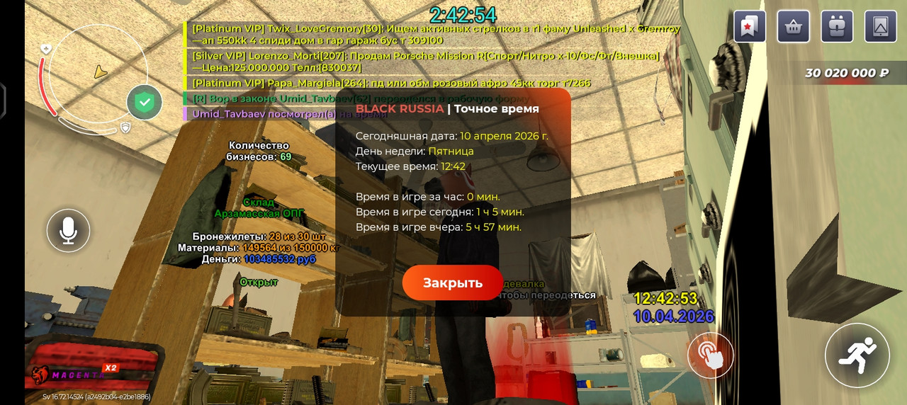 Screenshot 20260410 144255 com br top
