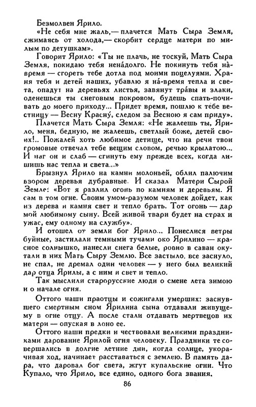 p0088