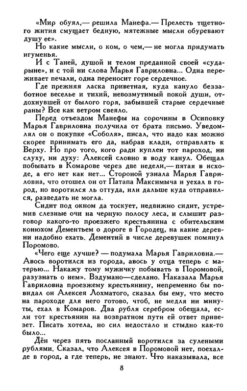 p0010
