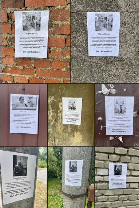 В Мелитополе партизаны ликвидировали очередную партию гауляйтеров