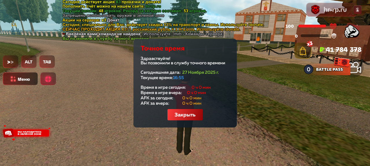 Screenshot 20251127 165539