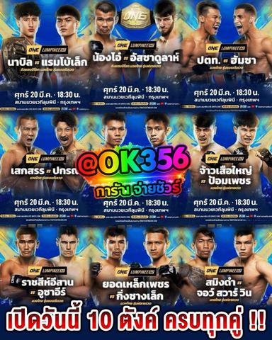 photo-2026-03-06-17-20-01