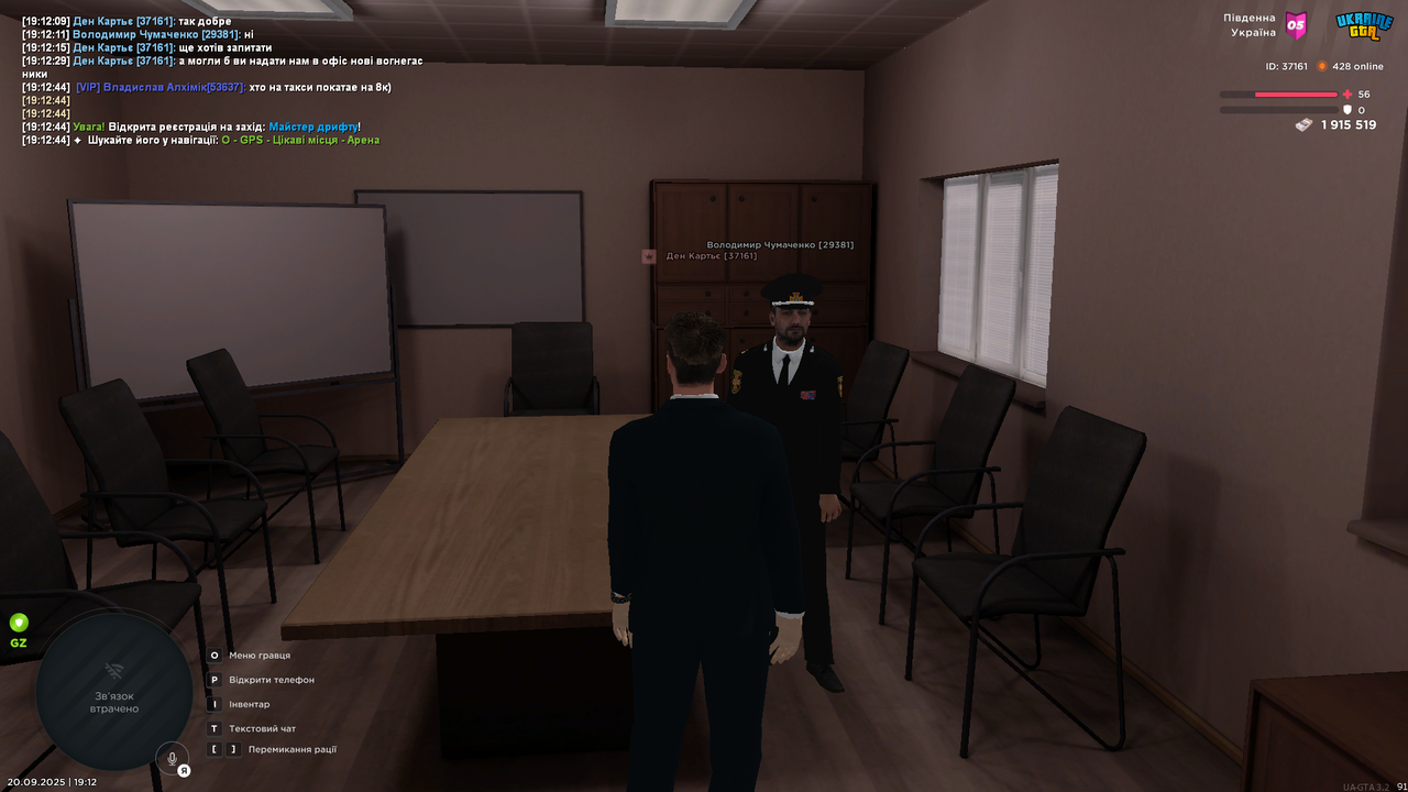 Grand Theft Auto  San Andreas Screenshot 2025.09.20 - 19.12.46.69