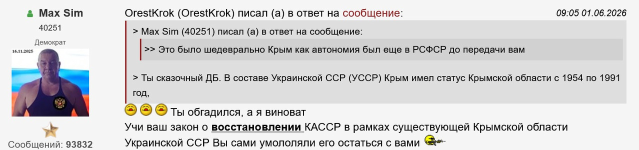 скрин