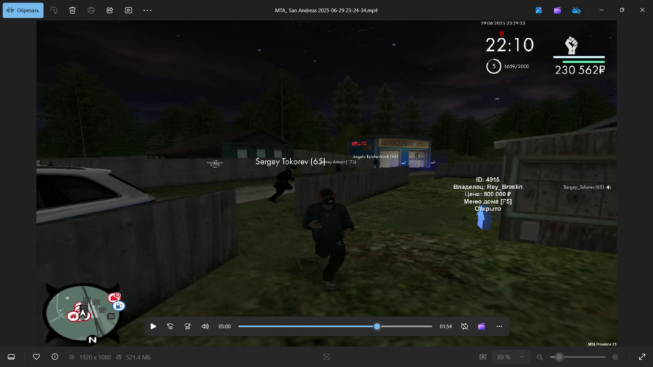 Снимок экрана (4356)