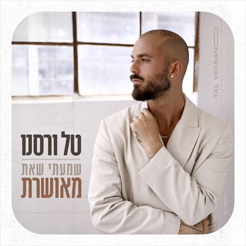 תמונה