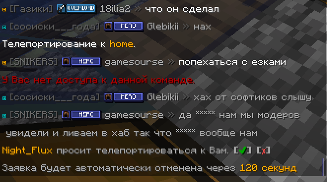 Снимок экрана 2026 09 05 195950