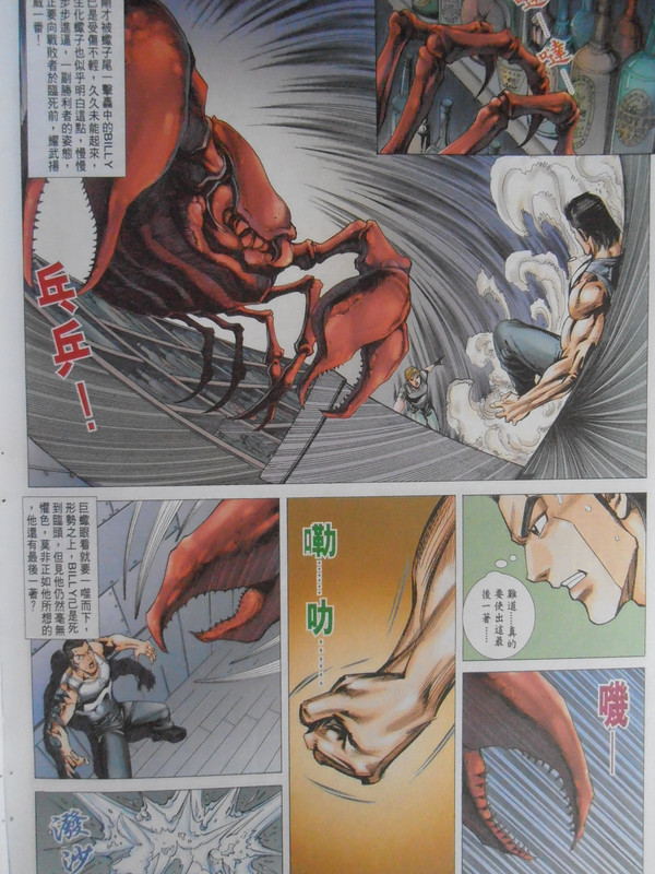 生化危机0:二十三人虐殺事件 生化危机0:二十三人虐殺事件