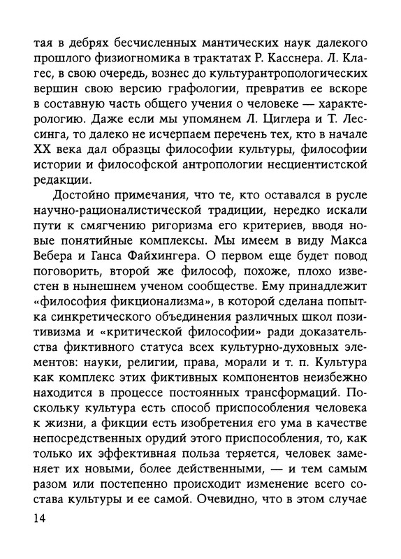 p0015