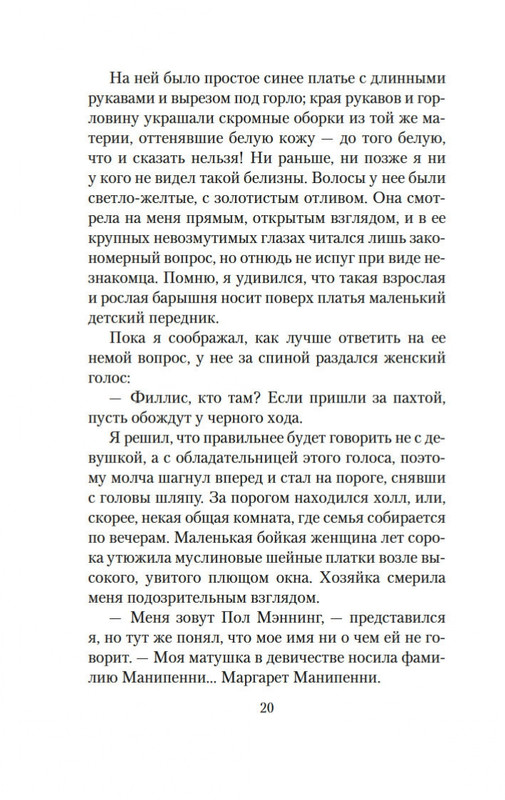 1-page-0017