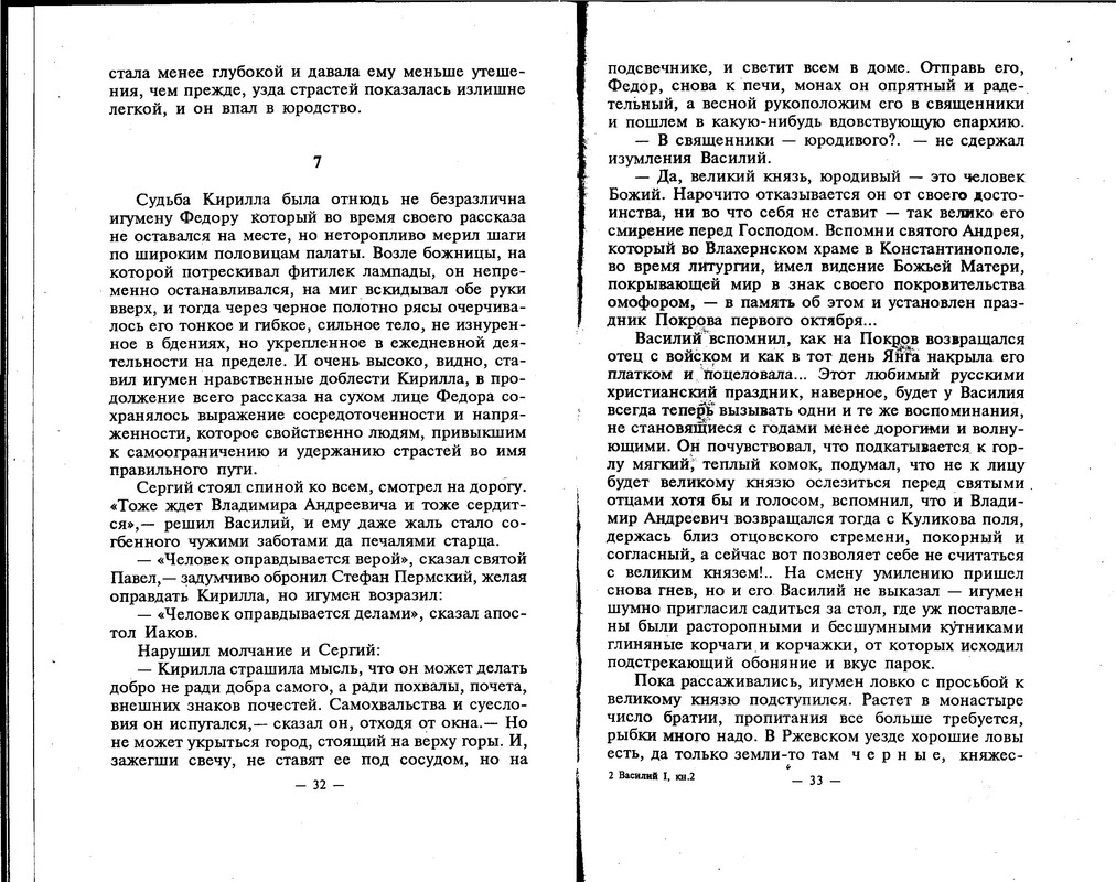 p0016