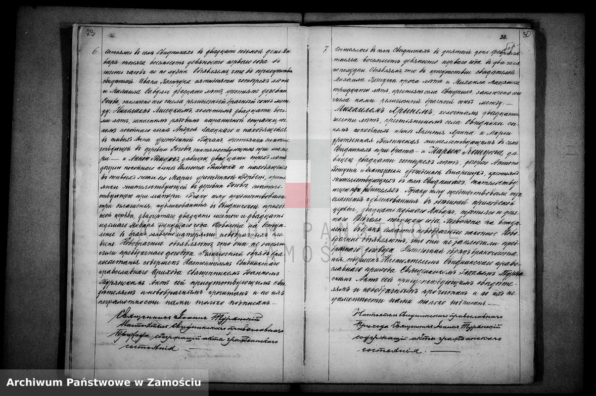 Lisiecki_Mikołaj_Gnidiuk_Anna_Świdniki_ (prawosł.)_6_1891