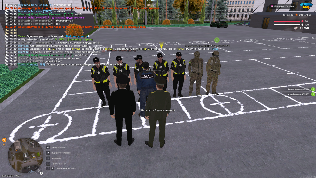 Grand Theft Auto San Andreas Screenshot 2025 11 27 14 05 17 46