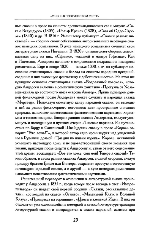 p0030