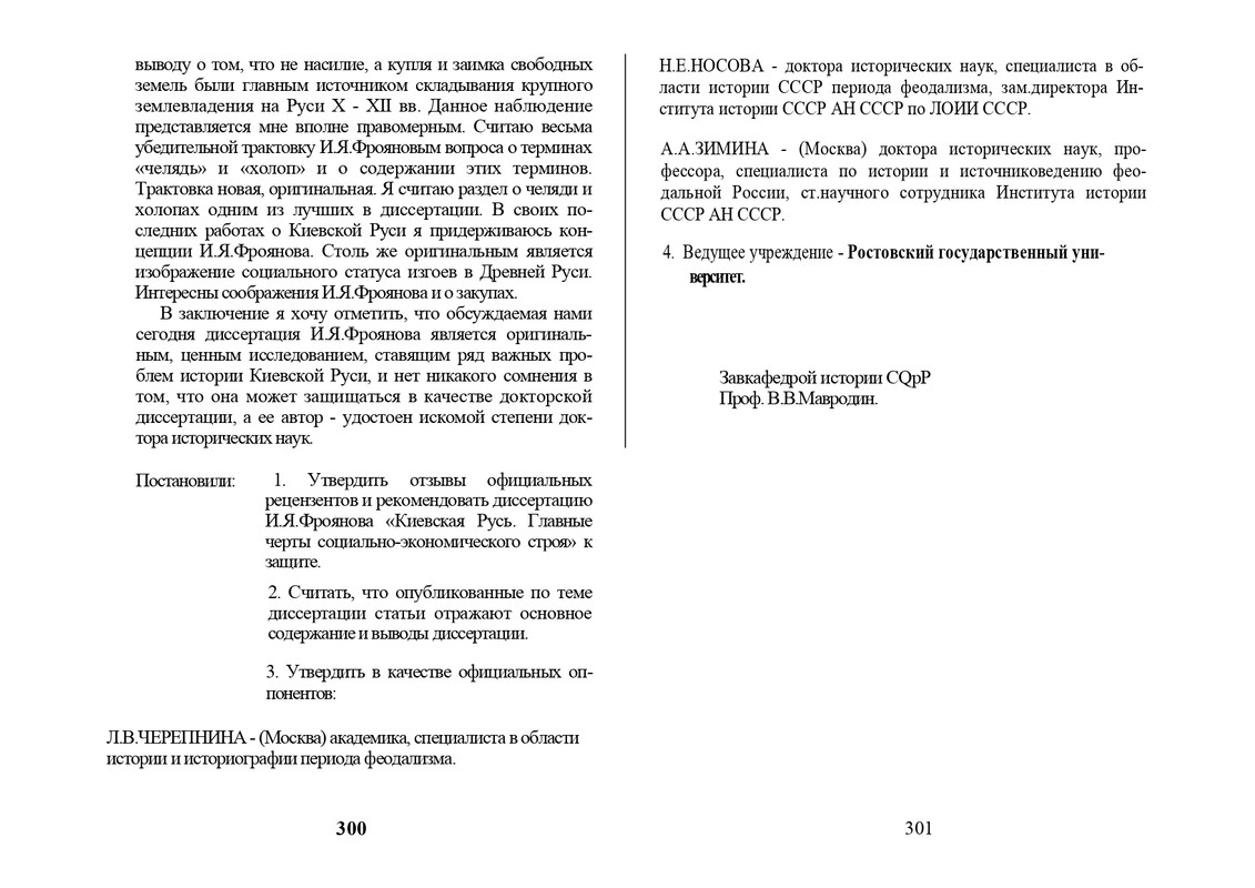1999-page-0010
