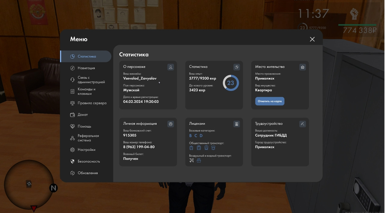Снимок экрана 30 12 2025 182824 vk com