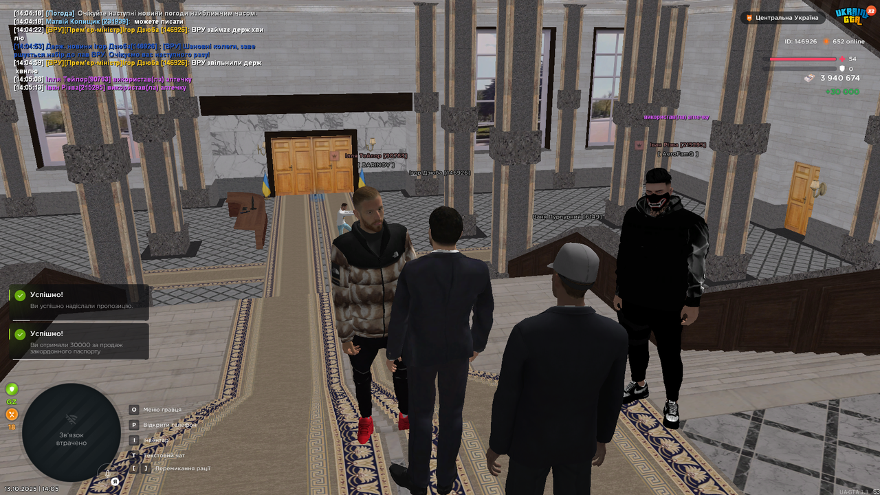 mta-screen_2025-10-13_14-05-17