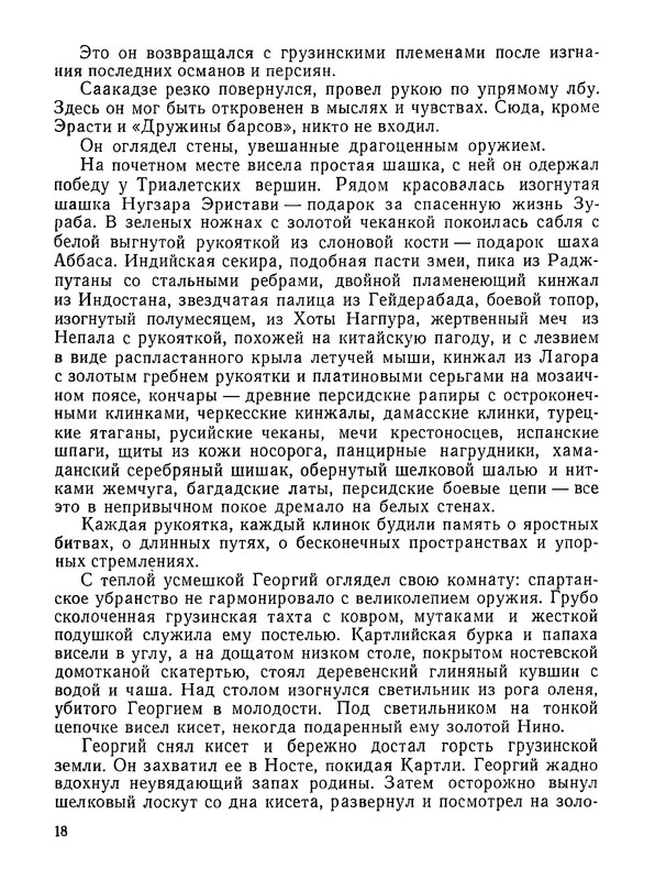 p0019