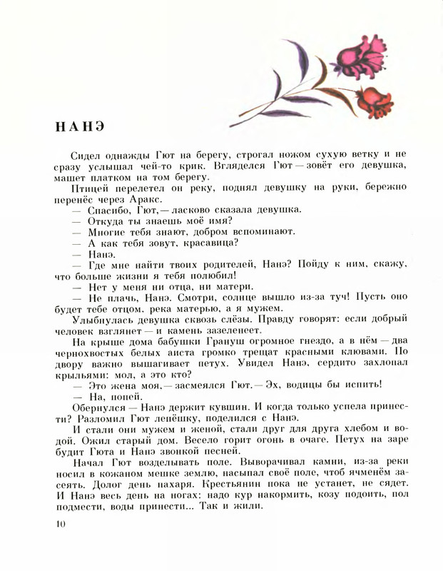 p0012