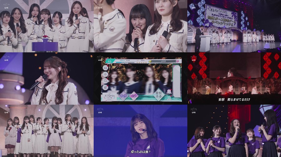 241214-Dai-Kanshasai-Day1 【Webstream】241214 Dai Kanshasai 2024 (Thanksgiving Festival) Day1