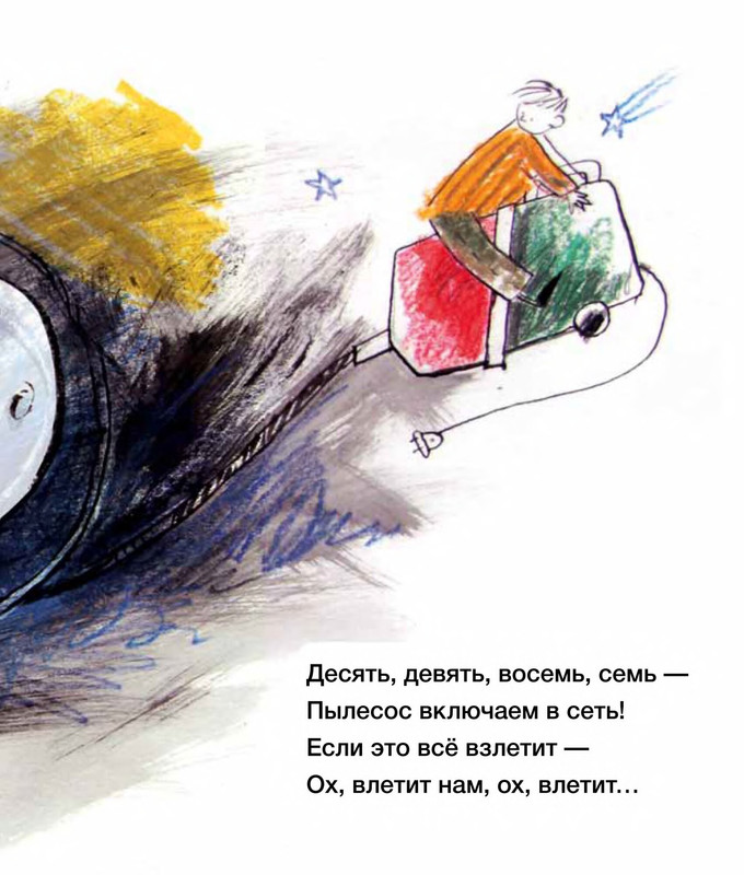 Shenderovich-Viktor-Tazhelo-bez-krokodila-29