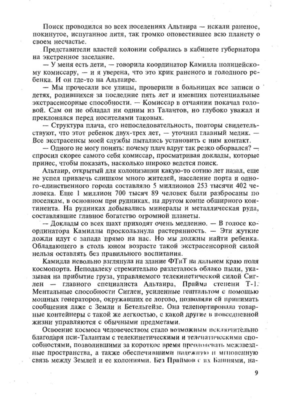 p0012