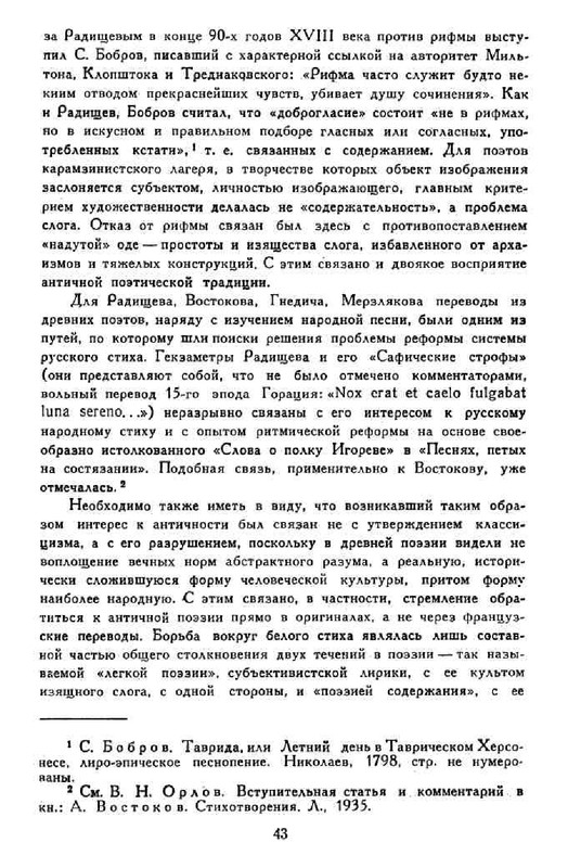 e0dab6e80cec3c74d8c1b43cbf121f74-45