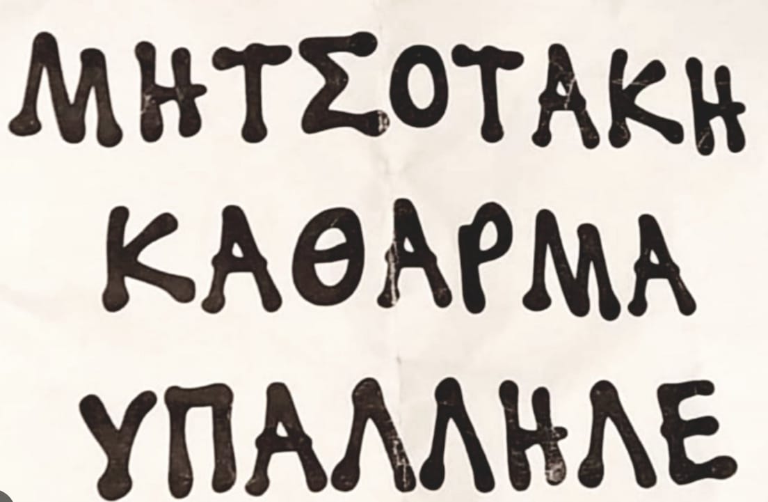 Εικόνα