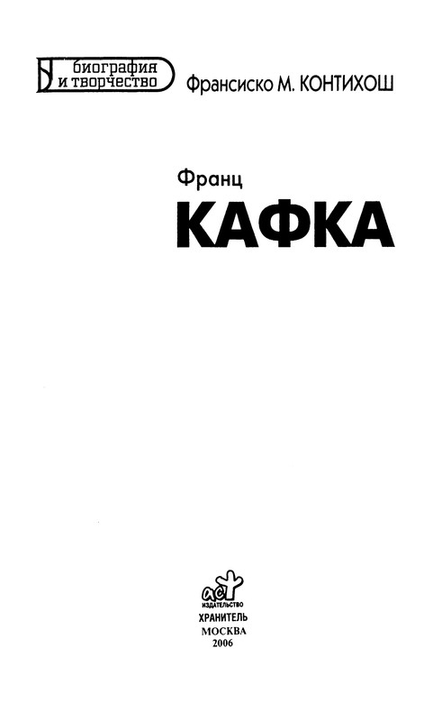 p0003