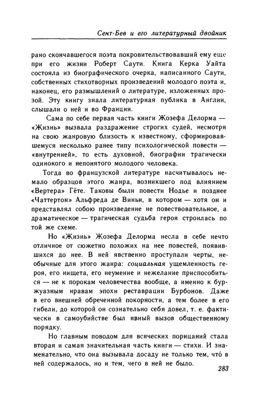p0284