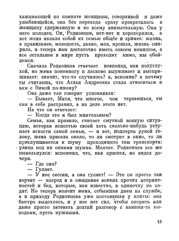 p0014