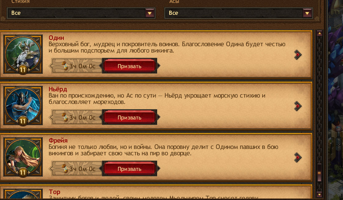 Screenshot 26