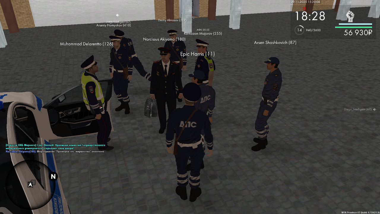 mta screen 2025 11 29 15 19 55