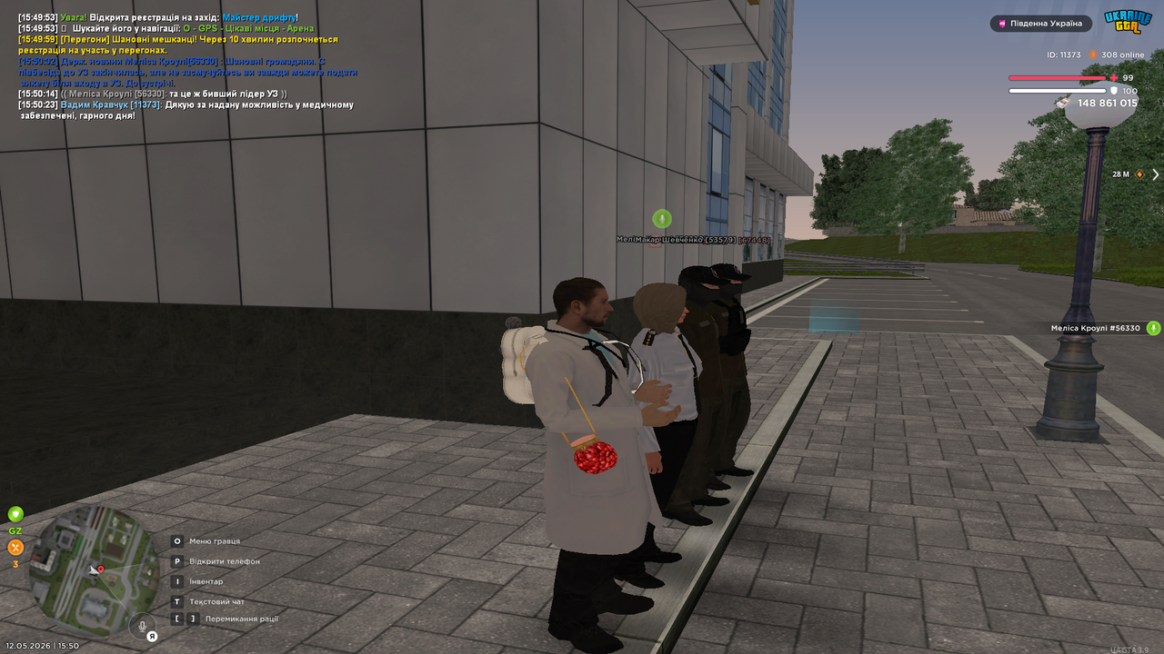 Grand Theft Auto San Andreas Screenshot 2026 05 12 15 50 24 29