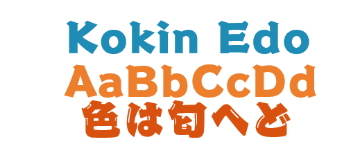 kokin edo