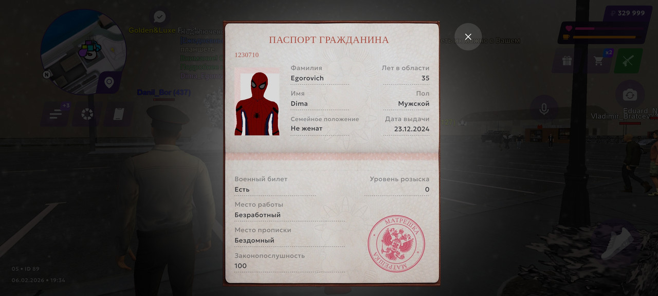 Screenshot 2026 02 06 22 35 28 485 com jekmant matrplauncher