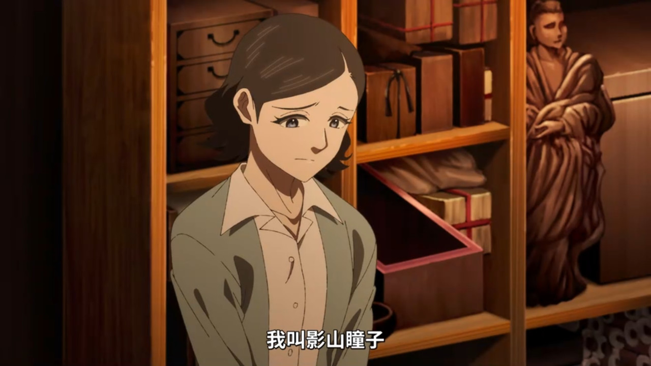 中禪寺老師妖怪講義錄 解謎就交給老師 第七話 12 影山瞳子