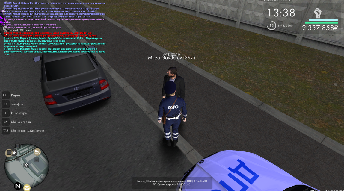 Snimok ekrana 2025 11 07 144028