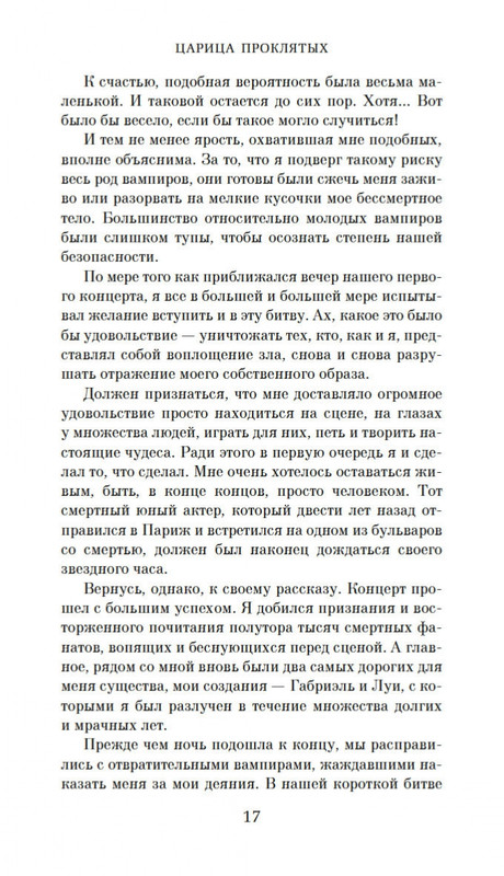 2-page-0015