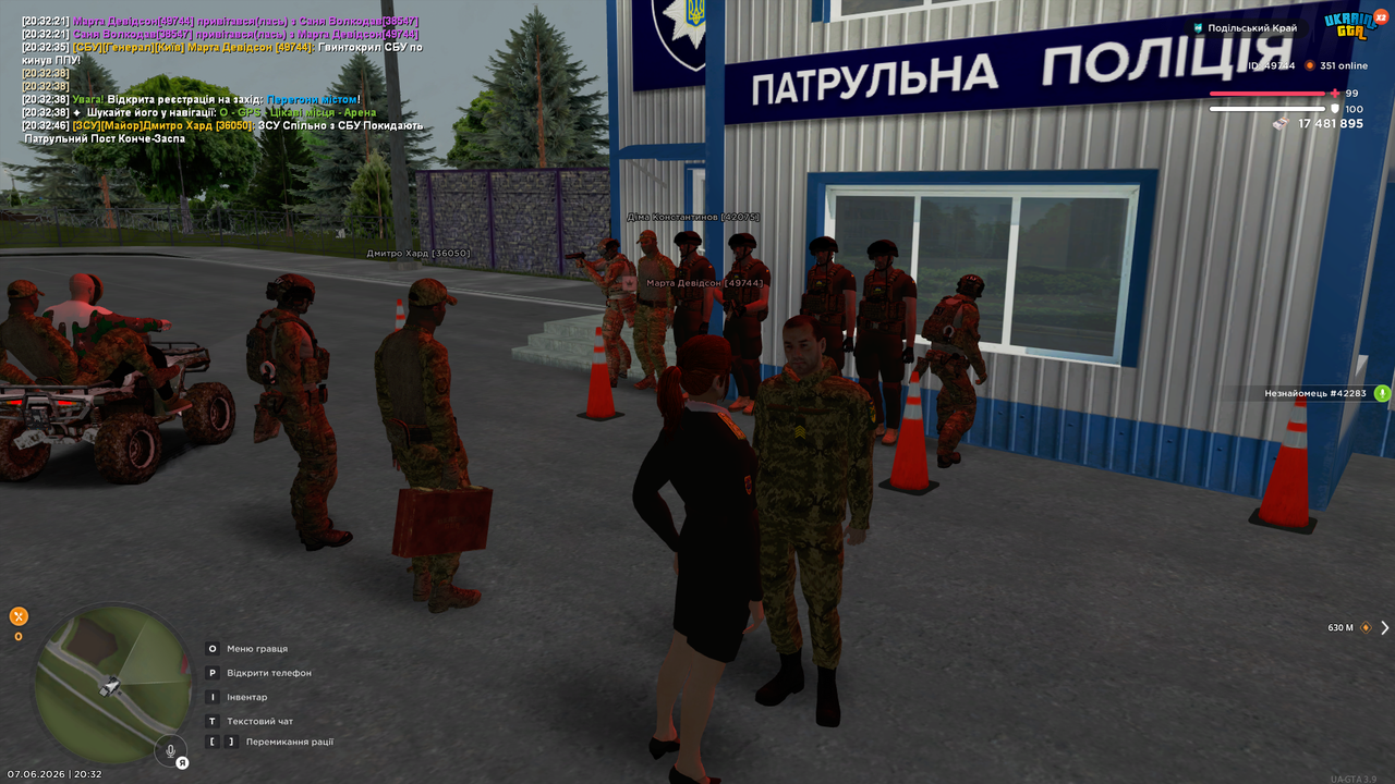 Знімок екрана 2026 06 07 203252