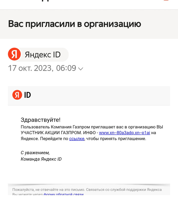 Screenshot_2023-10-17-13-08-37-97_b11fe1d558f48bc2e9f48f0b563bdf70