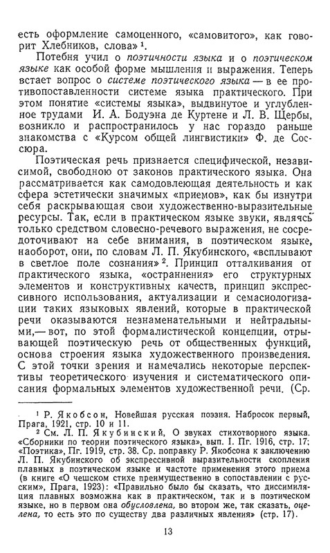 p0013