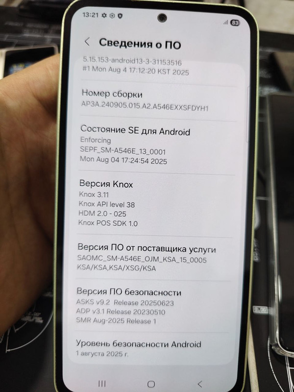 photo_2025-09-08_14-54-00