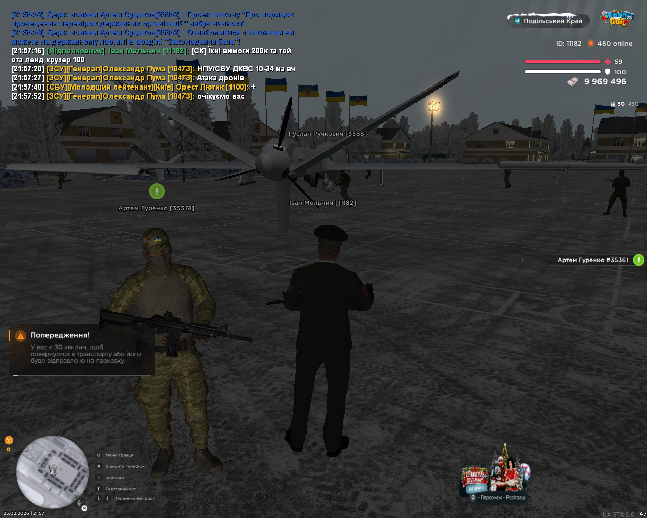 mta screen 2026 02 25 21 57 55