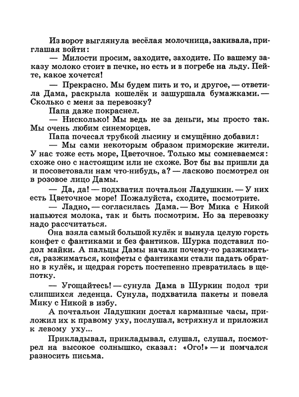 p0023