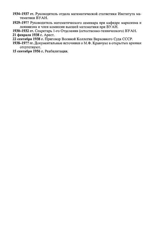 p0202