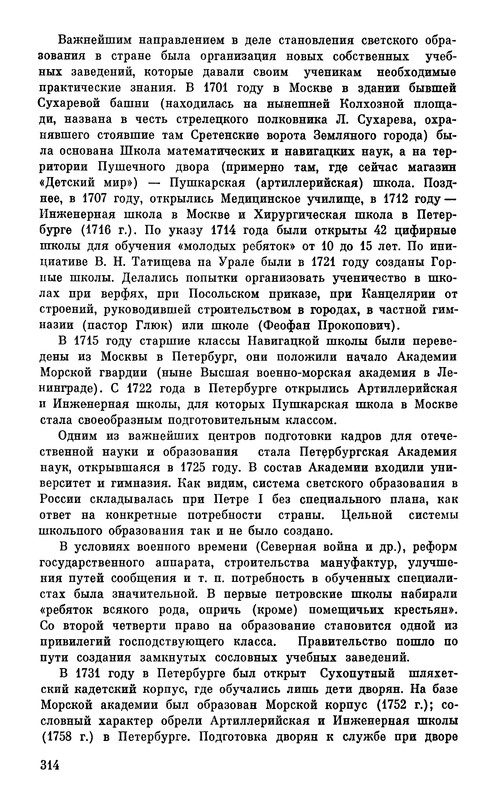 p0318