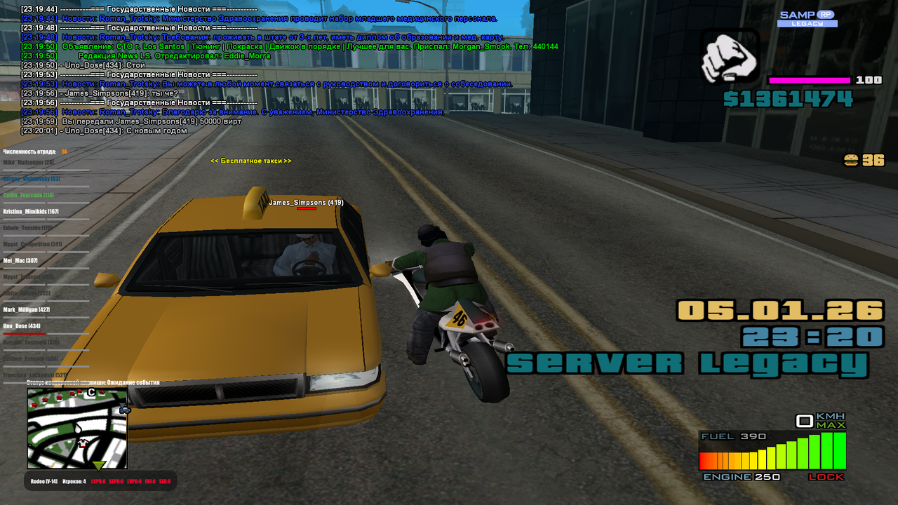 2026 01 05 23 20 03 447