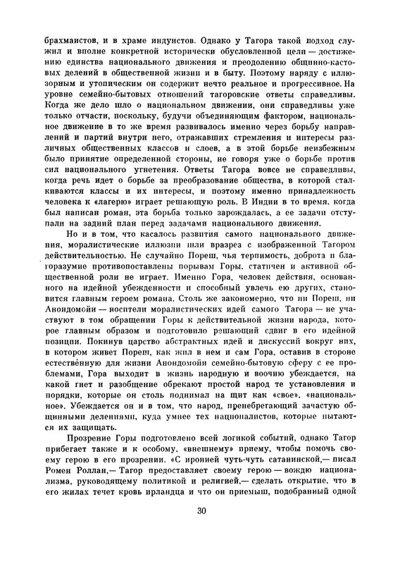 p0033