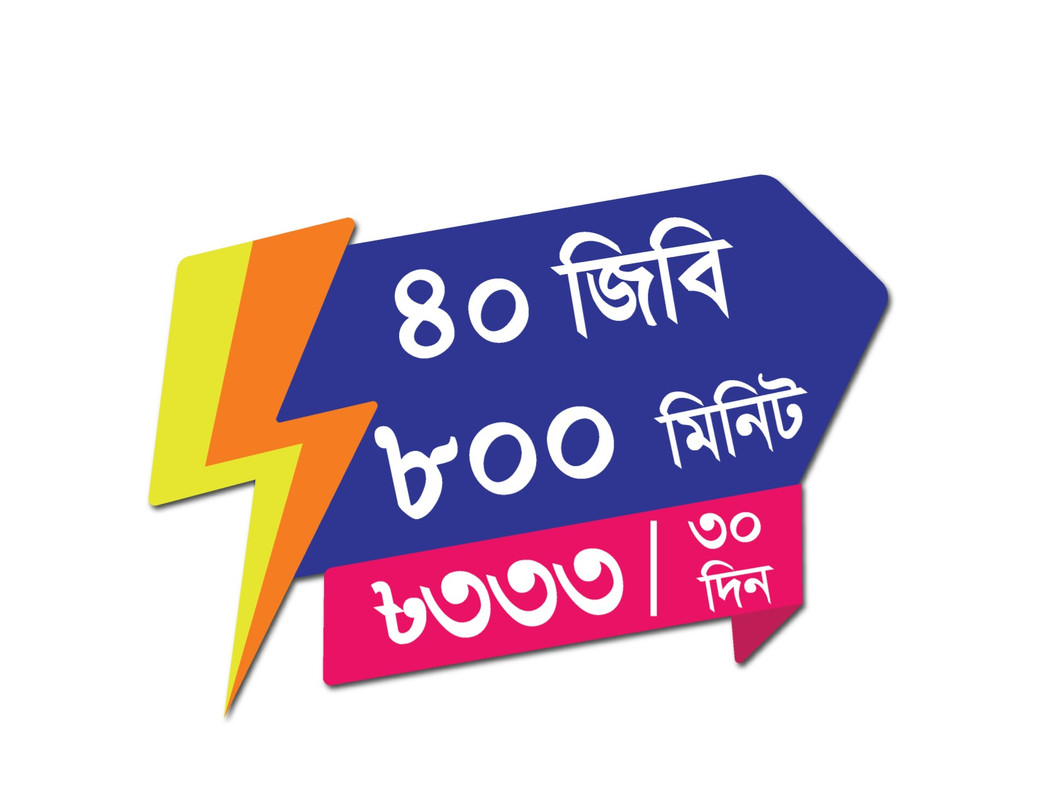 40 GB 800 Minit